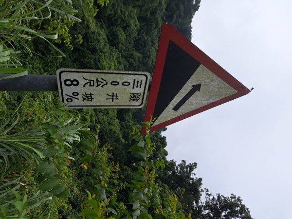 淡蘭中路第一段：暖東峽谷到十分老街3105669