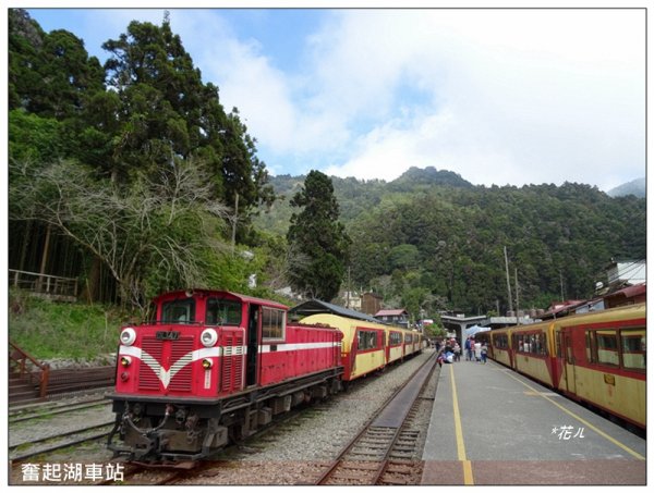 奮起湖木馬棧道1615726