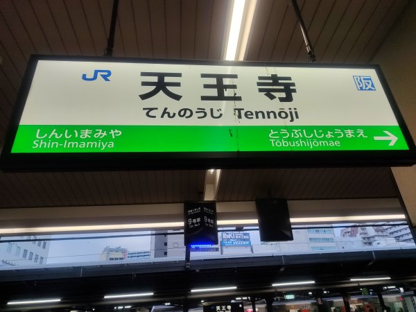 奈良公園&春日大社&東大寺2454336