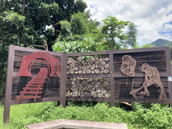 圓覺寺步道→新福本坑→碧湖步道→碧山公園→國立臺灣戲曲學院→碧湖公園→大港墘公園【臺北健走趣】2849239