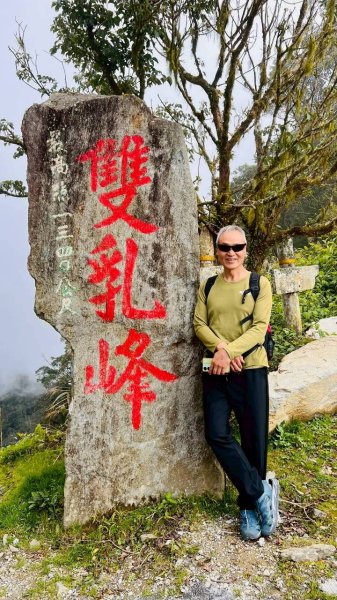 🌈2/21（六）-22（日）台東小百岳四座✨FB：熊熊趴爬走🌈3005303