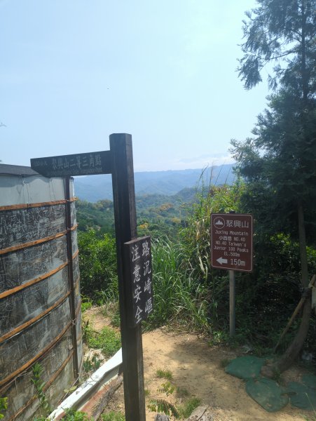 2026.05.02－聚興山步道3045911