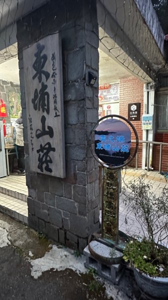 東埔-排雲-玉山西峰-玉山主峰2753215