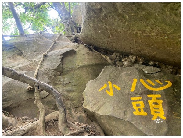 五寮尖 (北部三大岩場之一)2766914