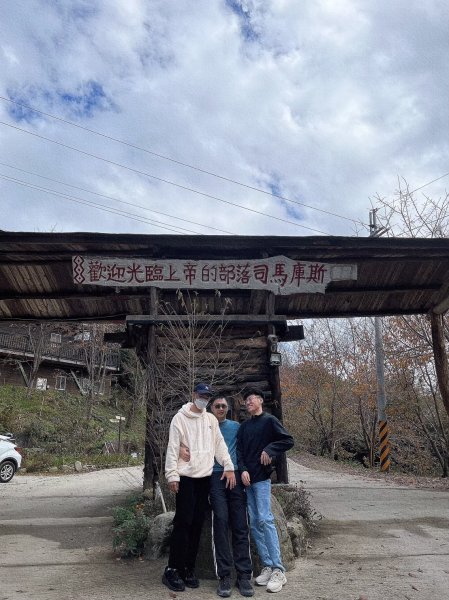 中級山-司馬庫斯2888939