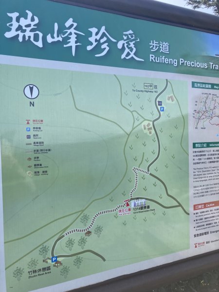 20260217月眉山+海鼠山+奮瑞古道3001658