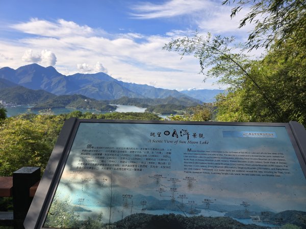 20260516 小百岳-南投貓囒山3056187