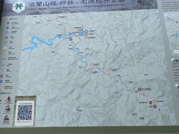 【淡蘭古道尋寶任務】淡蘭南路第四段｜𩻸魚堀溪自行車道至縣界公園2926463