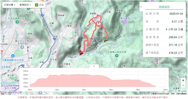 平菁街櫻花2697236