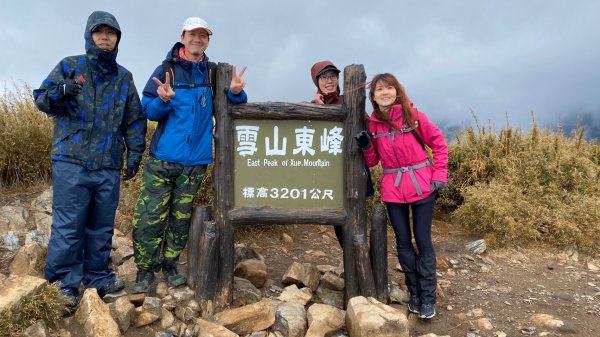 雪山東峰探險趣896341