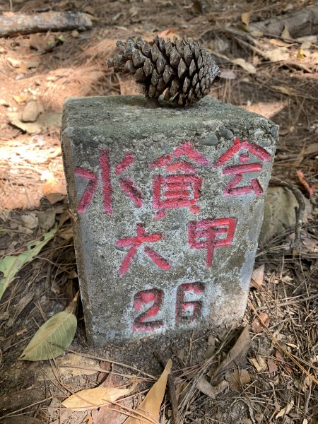20231125台中谷關七雄東卯山2365148