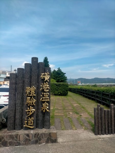 獅頭山公園2800812