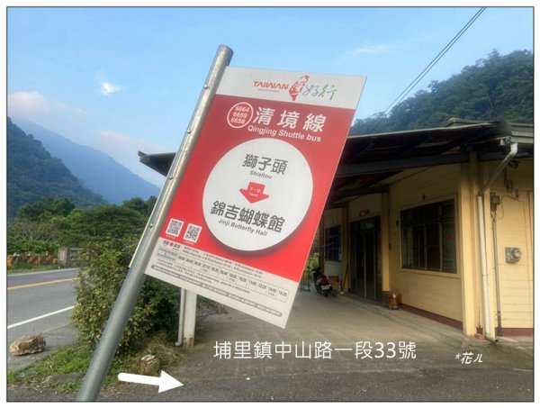 彩蝶瀑布 (南投、埔里)2845011