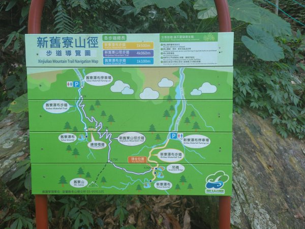 2025.08.09－新寮瀑布2856190