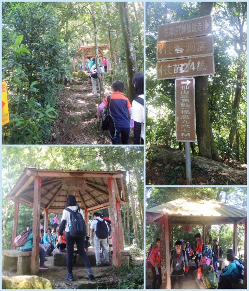 獅潭仙山步道444246