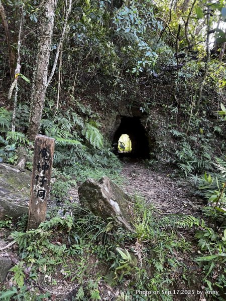 微笑山線【五分山系】菁桐煤礦段＋平溪小黃山段2906702