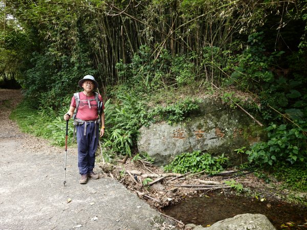 [淡蘭古道] 2026_0524 南路第五段_跑馬古道(上)-猴洞坑溪