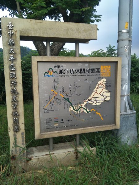 咬人狗坑登山步道(三汀山)1826375