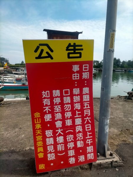 獅頭山公園2800813