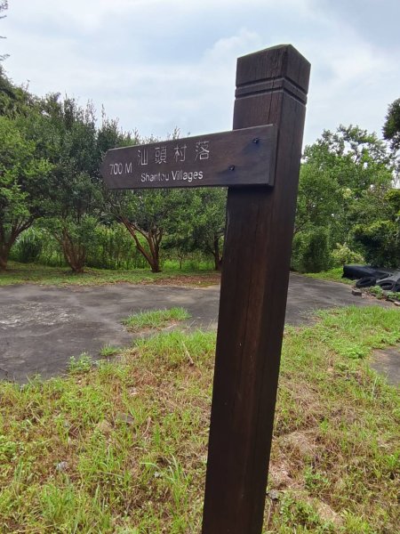 林口太平與南灣頭濱海步道2835291