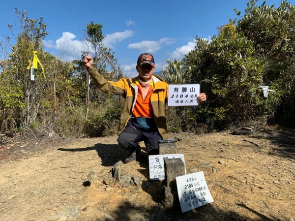 惠蓀林場O繞五座中級山1259111