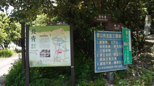 橫山登山健行趣(小百岳48號)1829663