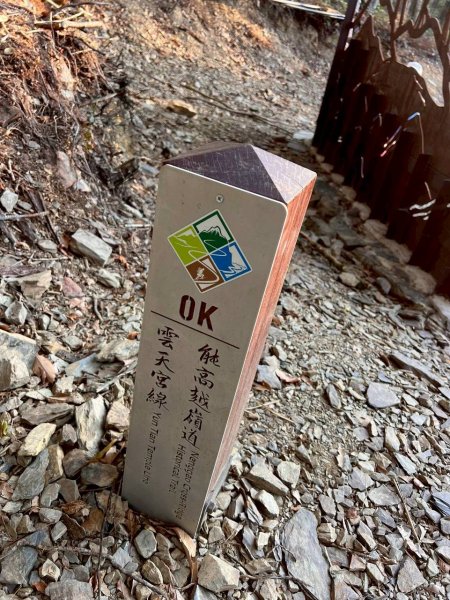 🌈2/26（五）-27（六）黃金大草原~奇萊南華2日✨FB：熊熊趴爬走🌈3008189