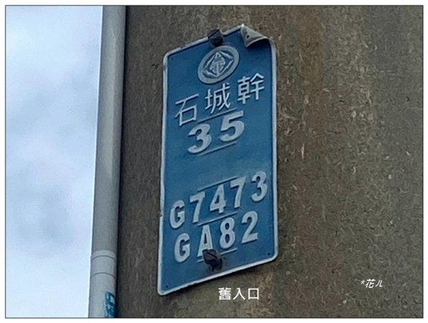 頂埔山 新路線 ( 東勢 )3039557