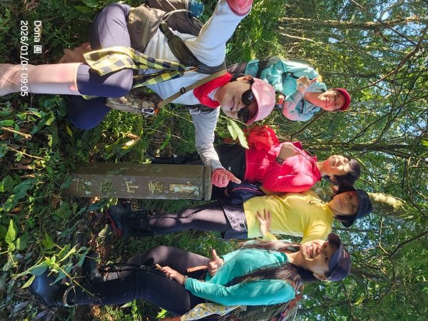 20260104源茂山.源茂山西峰.和尚髻山O走+親水觀魚步道2977691