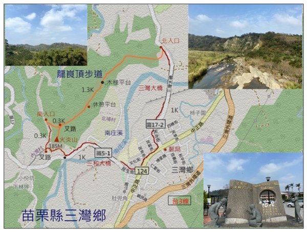 火炎山、龍峎頂步道 O型路線2783738