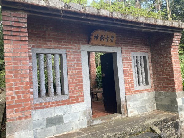 臺北大縱走第七段：捷運麟光站至飛龍步道1769177