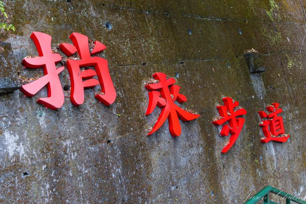 谷關七雄_波津加山2977623