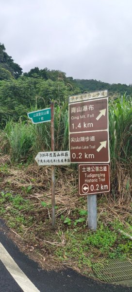 百年嵩山梯田&阡陌步道3051331