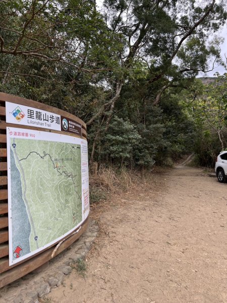 小百岳-里龍山2752573