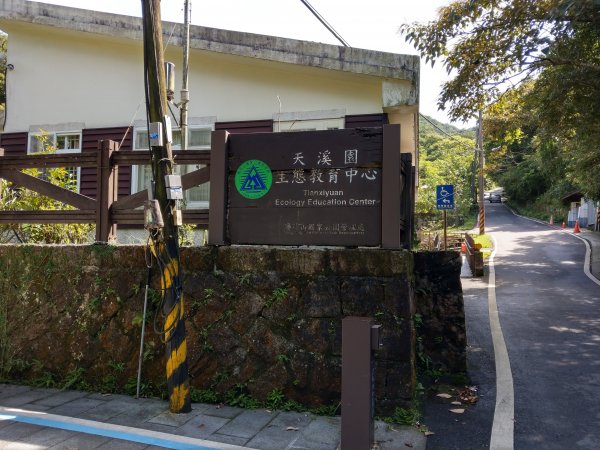 風櫃口步道1453867