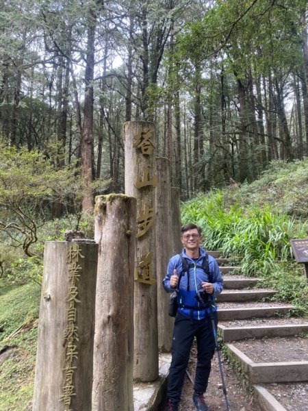 大塔山3062645