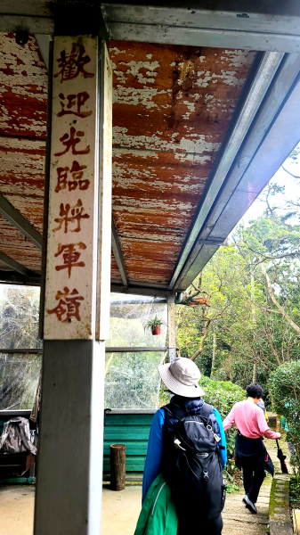 2025-0104 造鎮_五城山_天上山_三粒半_火焰山_慈惠堂_土城大潤發2682115