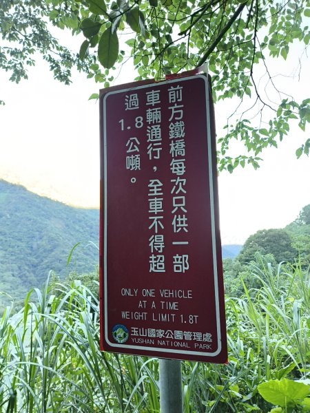 [玉山尋寶任務-07/12] 2025_0824 八通關雲龍瀑布步道2870442