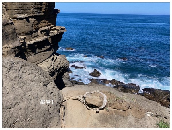 鼻頭角秘境步道、鼻頭角山、鼻頭山 O型一圈2915796