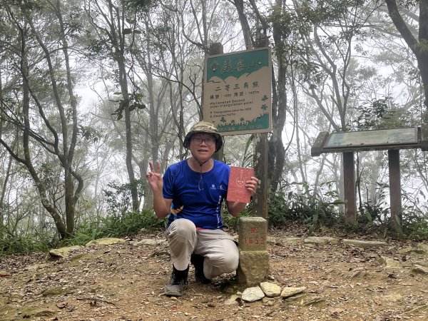 [屏步青雲 尋寶任務-02/10] 2024_0916 尾寮山登山步道2597409