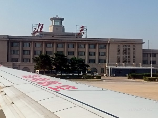 北京明豪華美達酒店→北京首都機場→臺灣桃園國際機場2309815