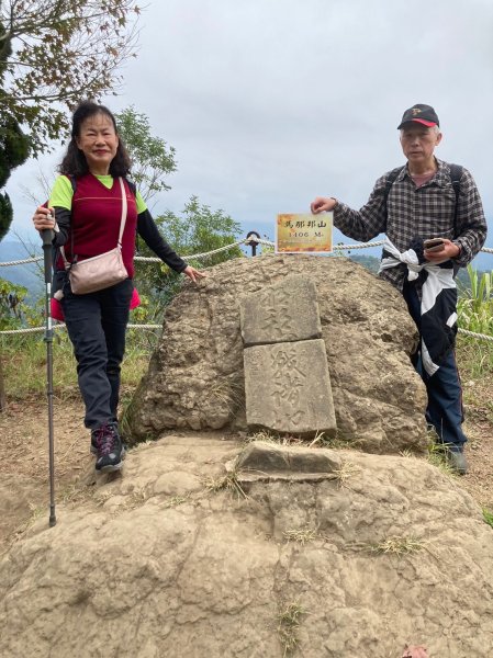 四訪苗栗的花果山-小百岳#037馬那邦山、雪霸國家公園管理處【小百岳集起來、苗栗-臺灣百大必訪步道】2394249