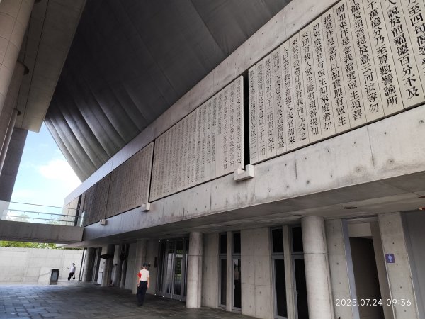 北投區漫遊：法鼓山農禪寺→磺港溪步道→北投垃圾焚化廠景觀台→舊雙溪河步道→五分港溪畔→屈原宮2846586