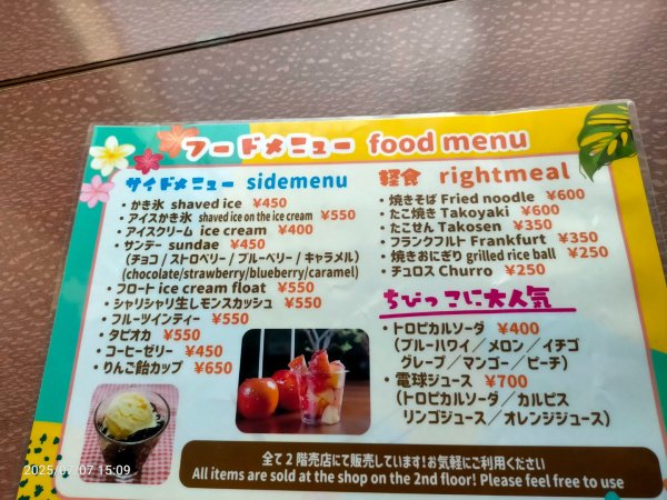 鳥羽日向島2829618