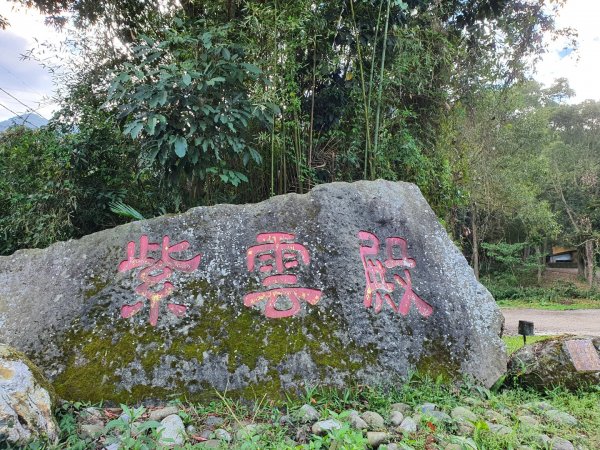 關子嶺雞籠山步道1218665