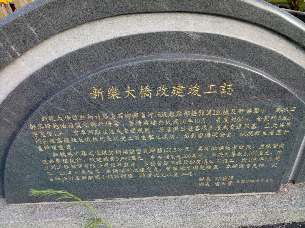 李崠山、大混山連走(凌空廊道起登)1891847