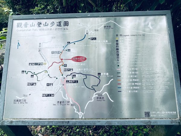 20260419 觀音山硬漢嶺步道+楓櫃斗湖步道（小百岳#5）3050805