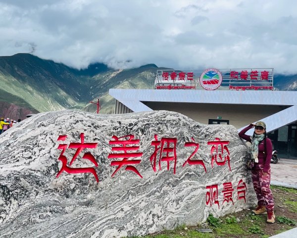 川藏33天深度之旅💙#稻城亞丁-來古冰川2901965