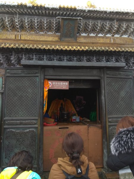 湖北武當山-金頂(太和宮)2923721