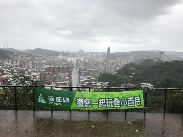 1061119獅球嶺砲台步道208701